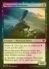 [FOIL] ファイレクシアの軍馬/Phyrexian Warhorse 【英語版】 [DMU-黒C]