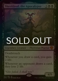 [FOIL] 黙示録、シェオルドレッド/Sheoldred, the Apocalypse (海外産ブースター版) 【英語版】 [DMU-黒MR]