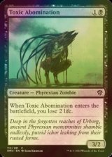 [FOIL] 有毒の嫌悪者/Toxic Abomination 【英語版】 [DMU-黒C]