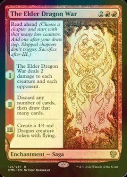 画像1: [FOIL] 巨竜戦争/The Elder Dragon War 【英語版】 [DMU-赤R]