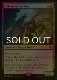 [FOIL] シヴの壊滅者/Shivan Devastator (海外産ブースター版) 【英語版】 [DMU-赤MR]