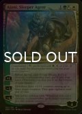 [FOIL] 潜伏工作員、アジャニ/Ajani, Sleeper Agent No.192 (海外産ブースター版) 【英語版】 [DMU-金MR]