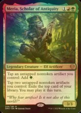 [FOIL] 古代学者、メリア/Meria, Scholar of Antiquity 【英語版】 [DMU-金R]