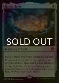 [FOIL] カーンの酒杯/Karn's Sylex (海外産ブースター版) 【英語版】 [DMU-灰MR]