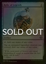 [FOIL] 伝説の秘宝/Relic of Legends 【英語版】 [DMU-灰U]