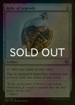 画像1: [FOIL] 伝説の秘宝/Relic of Legends 【英語版】 [DMU-灰U]