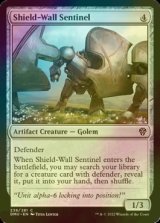 [FOIL] 盾壁の歩哨/Shield-Wall Sentinel 【英語版】 [DMU-灰C]