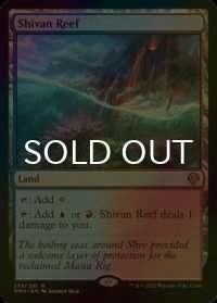 [FOIL] シヴの浅瀬/Shivan Reef 【英語版】 [DMU-土地R]