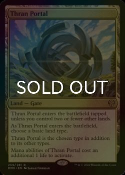 画像1: [FOIL] スランの門/Thran Portal 【英語版】 [DMU-土地R]