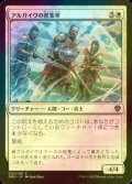 [FOIL] アルガイヴの密集軍/Argivian Phalanx 【日本語版】 [DMU-白C]