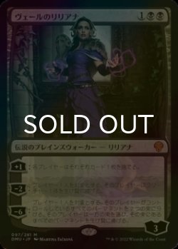 画像1: [FOIL] ヴェールのリリアナ/Liliana of the Veil (海外産ブースター版) 【日本語版】 [DMU-黒MR]