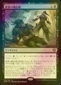 [FOIL] 要塞の闘技場/Stronghold Arena 【日本語版】 [DMU-黒R]