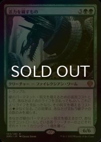[FOIL] 活力を穢すもの/Defiler of Vigor 【日本語版】 [DMU-緑R]