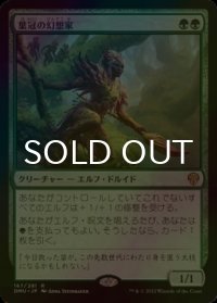[FOIL] 葉冠の幻想家/Leaf-Crowned Visionary 【日本語版】 [DMU-緑R]