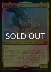 [FOIL] 永遠の策謀家、ズアー/Zur, Eternal Schemer (海外産ブースター版) 【日本語版】 [DMU-金MR]