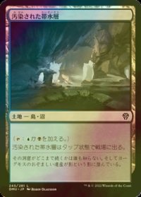 [FOIL] 汚染された帯水層/Contaminated Aquifer 【日本語版】 [DMU-土地C]