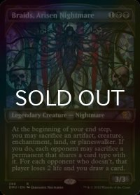 [FOIL] 甦りし悪夢、ブレイズ/Braids, Arisen Nightmare (ショーケース・海外産ブースター版) 【英語版】 [DMU-黒R]