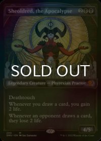 [FOIL] 黙示録、シェオルドレッド/Sheoldred, the Apocalypse (ショーケース・海外産ブースター版) 【英語版】 [DMU-黒MR]