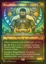 [FOIL] 国王ダリアン四十八世/King Darien XLVIII (ショーケース・海外産ブースター版) 【英語版】 [DMU-金R]