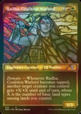 [FOIL] 連合の大将軍、ラーダ/Radha, Coalition Warlord (ショーケース版) 【英語版】 [DMU-金U]