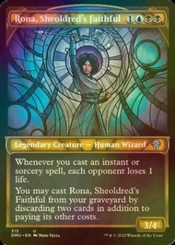 画像1: [FOIL] シェオルドレッドの心酔者、ローナ/Rona, Sheoldred's Faithful (ショーケース版) 【英語版】 [DMU-金U]