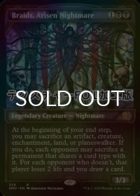 [FOIL] 甦りし悪夢、ブレイズ/Braids, Arisen Nightmare (ショーケース版・テクスチャー仕様) 【英語版】 [DMU-黒R]