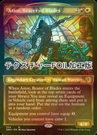 [FOIL] 刃を持つ者、アスター/Astor, Bearer of Blades (ショーケース版・テクスチャー仕様) 【英語版】 [DMU-金R]