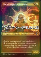 [FOIL] アルガイヴの徴募人、ベイルド/Baird, Argivian Recruiter (ショーケース版・テクスチャー仕様) 【英語版】 [DMU-金U]