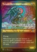 [FOIL] 戦闘魔道士の隊長、バルモア/Balmor, Battlemage Captain (ショーケース版・テクスチャー仕様) 【英語版】 [DMU-金U]