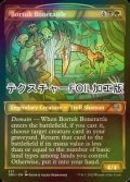 [FOIL] ガリ骨のボータック/Bortuk Bonerattle (ショーケース版・テクスチャー仕様) 【英語版】 [DMU-金U]