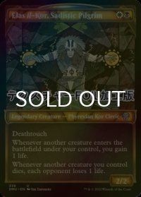 [FOIL] 残忍な巡礼者、コー追われのエラス/Elas il-Kor, Sadistic Pilgrim (ショーケース版・テクスチャー仕様) 【英語版】 [DMU-金U]