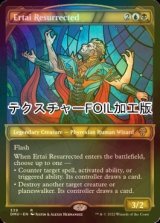 [FOIL] 復活したアーテイ/Ertai Resurrected (ショーケース版・テクスチャー仕様) 【英語版】 [DMU-金R]