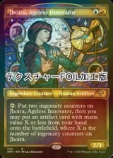 [FOIL] 老いざる革新者、ジョイラ/Jhoira, Ageless Innovator (ショーケース版・テクスチャー仕様) 【英語版】 [DMU-金R]