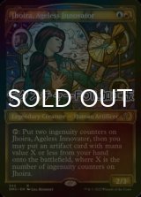 [FOIL] 老いざる革新者、ジョイラ/Jhoira, Ageless Innovator (ショーケース版・テクスチャー仕様) 【英語版】 [DMU-金R]