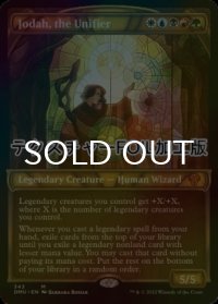 [FOIL] 統べるもの、ジョダー/Jodah, the Unifier (ショーケース版・テクスチャー仕様) 【英語版】 [DMU-金MR]