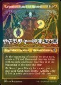 [FOIL] 憎悪の手、ラゴモス/Lagomos, Hand of Hatred (ショーケース版・テクスチャー仕様) 【英語版】 [DMU-金U]