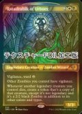 [FOIL] アーボーグのラタドラビック/Ratadrabik of Urborg (ショーケース版・テクスチャー仕様) 【英語版】 [DMU-金R]