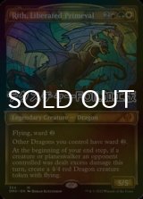 [FOIL] 解放されし太古、リース/Rith, Liberated Primeval (ショーケース版・テクスチャー仕様) 【英語版】 [DMU-金MR]