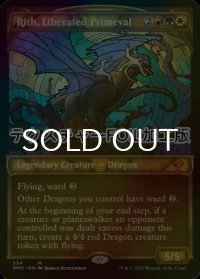 [FOIL] 解放されし太古、リース/Rith, Liberated Primeval (ショーケース版・テクスチャー仕様) 【英語版】 [DMU-金MR]