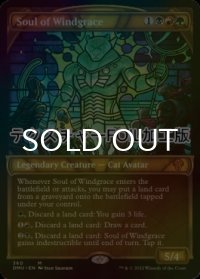 [FOIL] ウィンドグレイスの魂/Soul of Windgrace (ショーケース版・テクスチャー仕様) 【英語版】 [DMU-金MR]