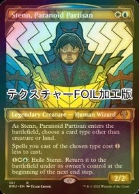 [FOIL] 偏執的な援護者、ステン/Stenn, Paranoid Partisan (ショーケース版・テクスチャー仕様) 【英語版】 [DMU-金R]