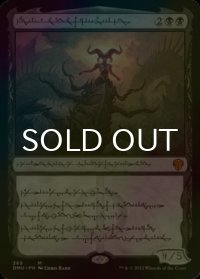 [FOIL] 黙示録、シェオルドレッド/Sheoldred, the Apocalypse (海外産ブースター版) 【ファイレクシア語版】 [DMU-黒MR]