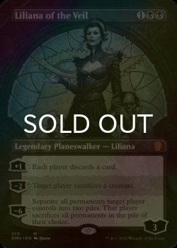 画像1: [FOIL] ヴェールのリリアナ/Liliana of the Veil (全面アート・海外産ブースター版) 【英語版】 [DMU-黒MR]
