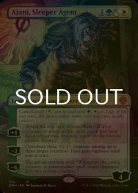 [FOIL] 潜伏工作員、アジャニ/Ajani, Sleeper Agent No.376 (全面ファイレクシアンアート・海外産ブースター版) 【英語版】 [DMU-金MR]