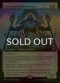[FOIL] 選定された平和の番人/Anointed Peacekeeper (拡張アート版) 【英語版】 [DMU-白R]