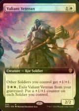 [FOIL] 雄々しい古参兵/Valiant Veteran (拡張アート版) 【英語版】 [DMU-白R]