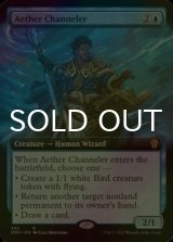 [FOIL] 霊気の媒介者/Aether Channeler (拡張アート版) 【英語版】 [DMU-青R]