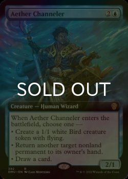 画像1: [FOIL] 霊気の媒介者/Aether Channeler (拡張アート版) 【英語版】 [DMU-青R]
