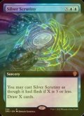 [FOIL] 銀の精査/Silver Scrutiny (拡張アート版) 【英語版】 [DMU-青R]