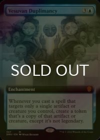 [FOIL] ヴェズーヴァの複製術/Vesuvan Duplimancy (拡張アート版) 【英語版】 [DMU-青MR]